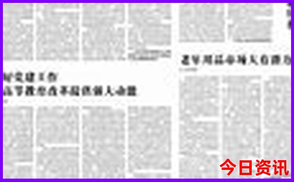 香港资料大全正版资料图片东方心经